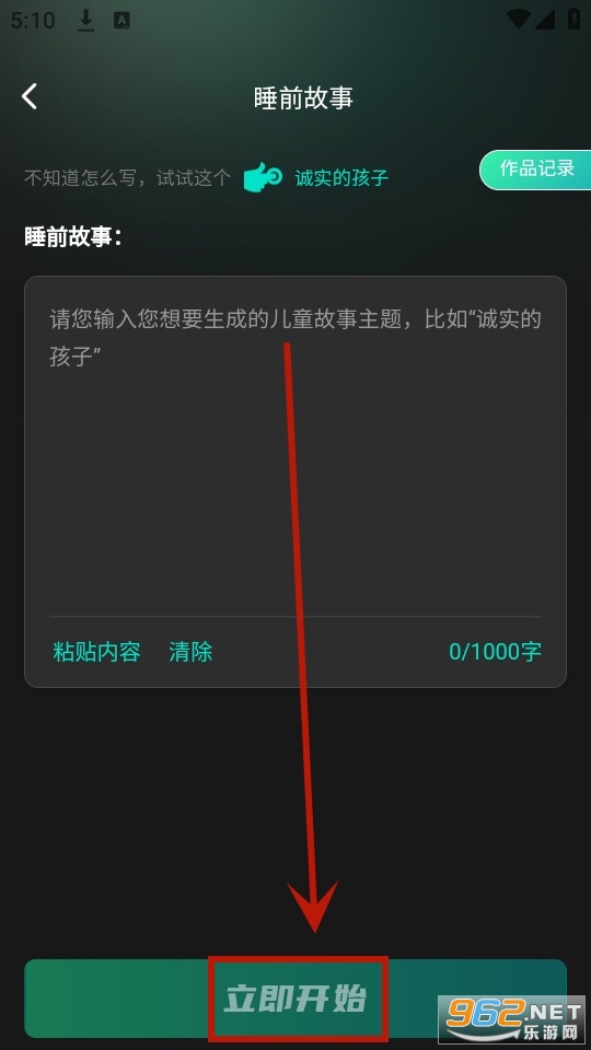 幻境漫影app