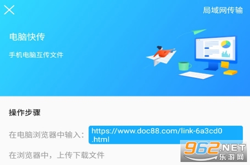 稻壳阅读器HD版