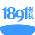 1891影视App 1.0.5 安卓版