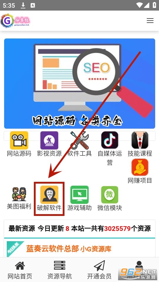 GG分享网