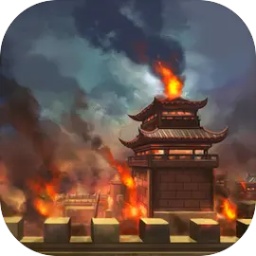 烽烟云起