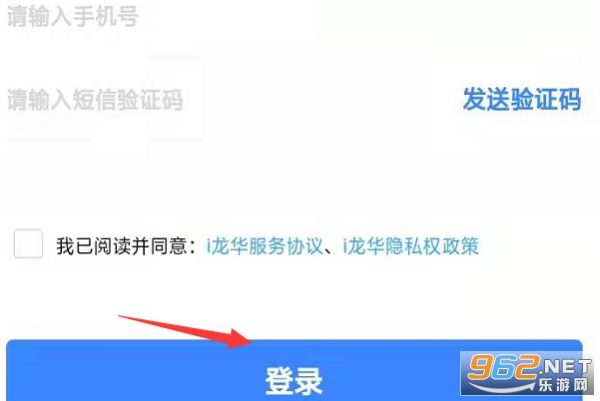 i龙华视频门禁app