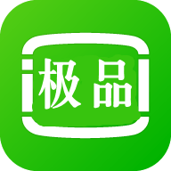 极品影视电视盒子版 3.0.4 免费版