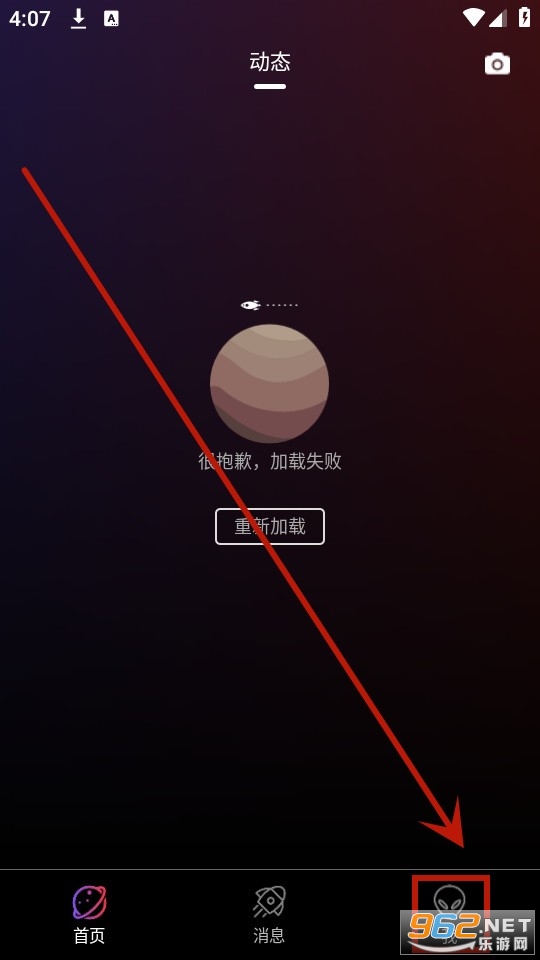 谦友星球app