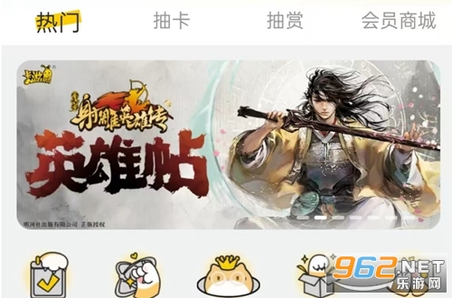 卡游抽卡机app(卡游术铂)