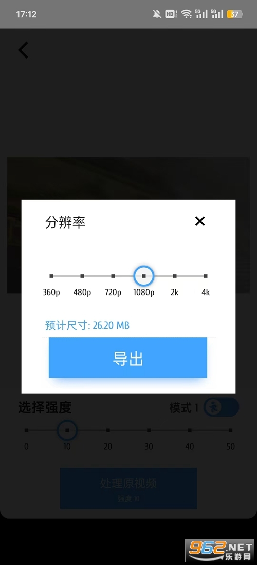 TimeCut补帧慢动作编辑器