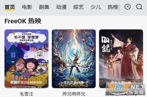FreeOK追剧免费观看