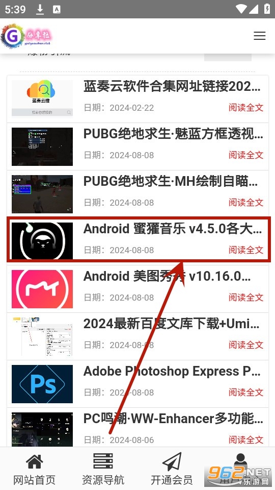 GG分享网