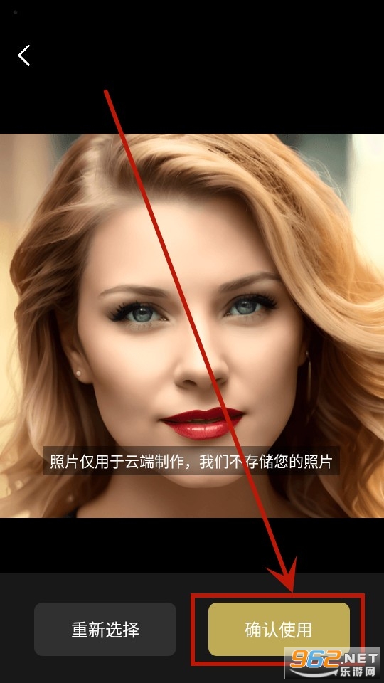 ai穿搭神器