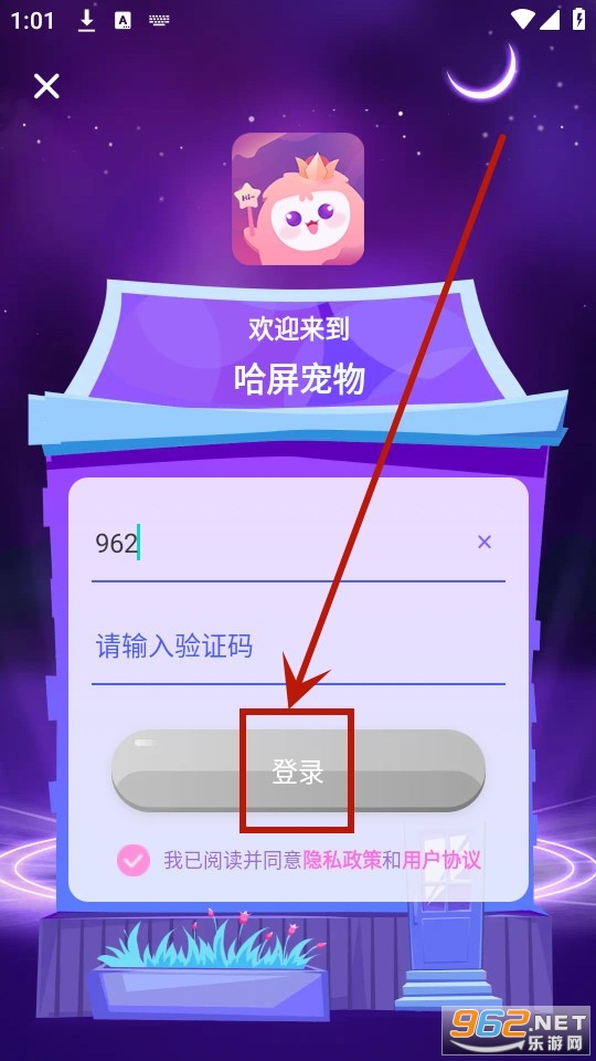 哈屏宠物