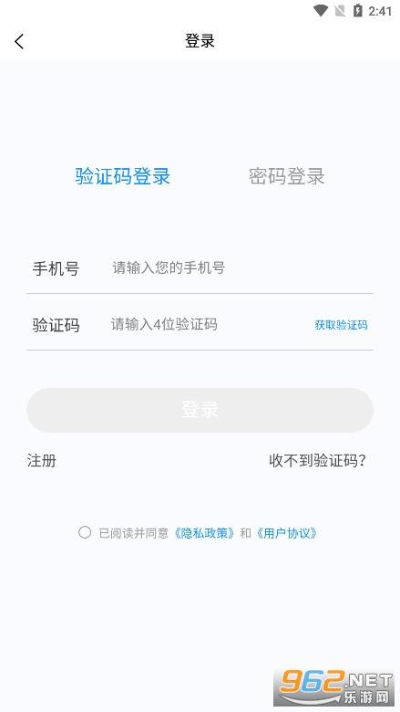 卫生资格来学宝典app最新版本