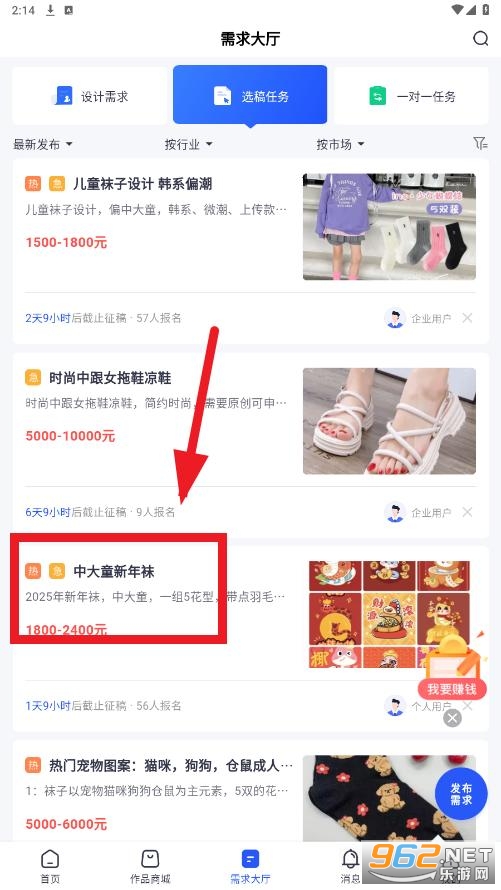 爱原物设计平台