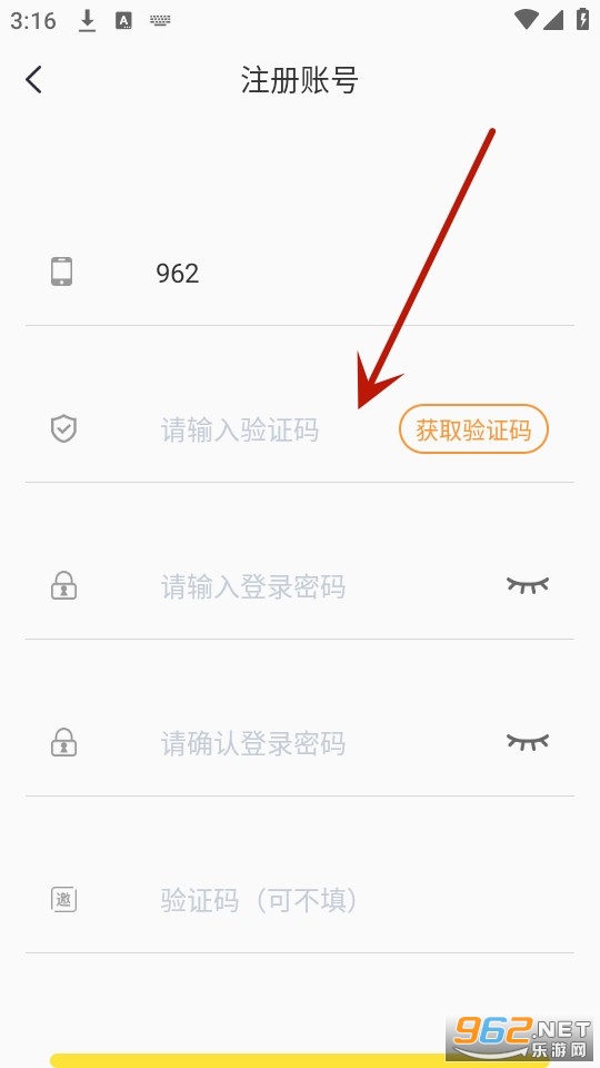 小喵壁纸app