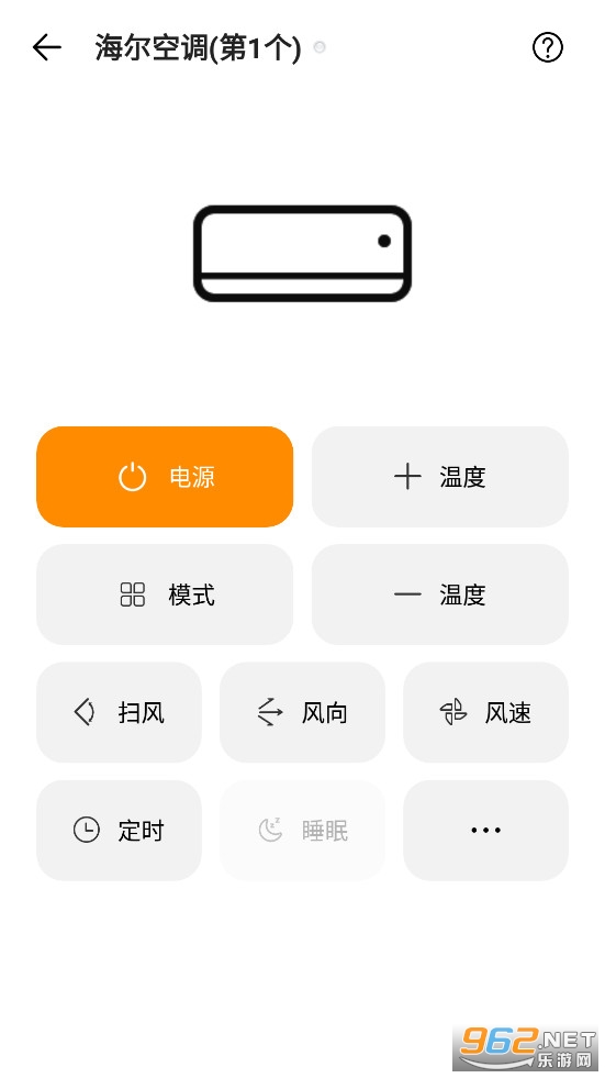 酷控智能遥控器app