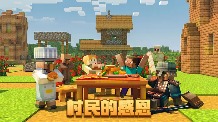 我的世界黑神话悟空模组