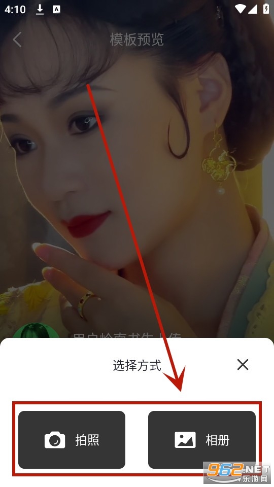 ai穿搭神器