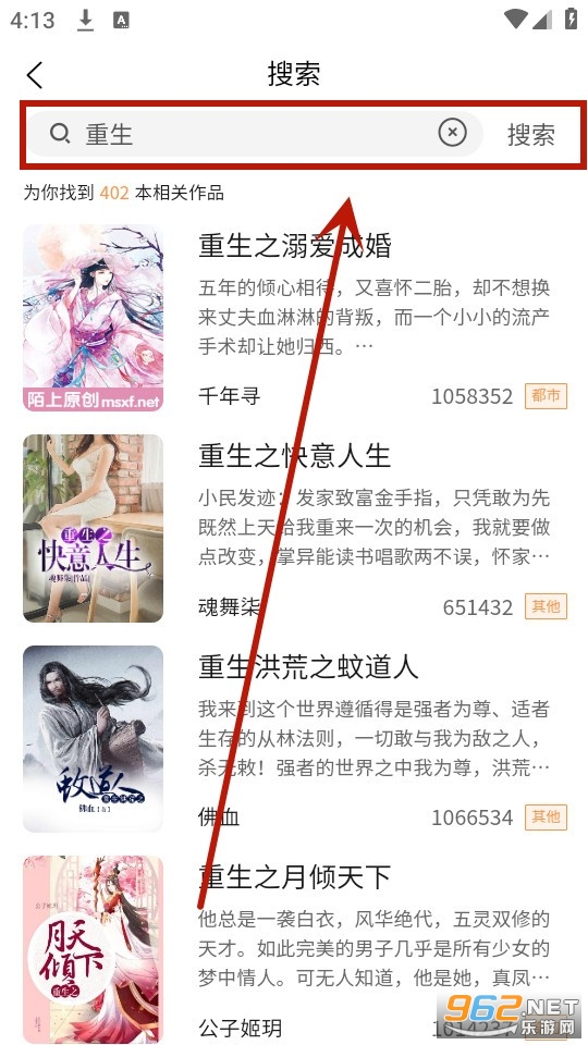 启信小说app