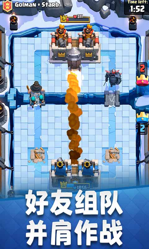 部落冲突：皇室战争魔改版不用更新