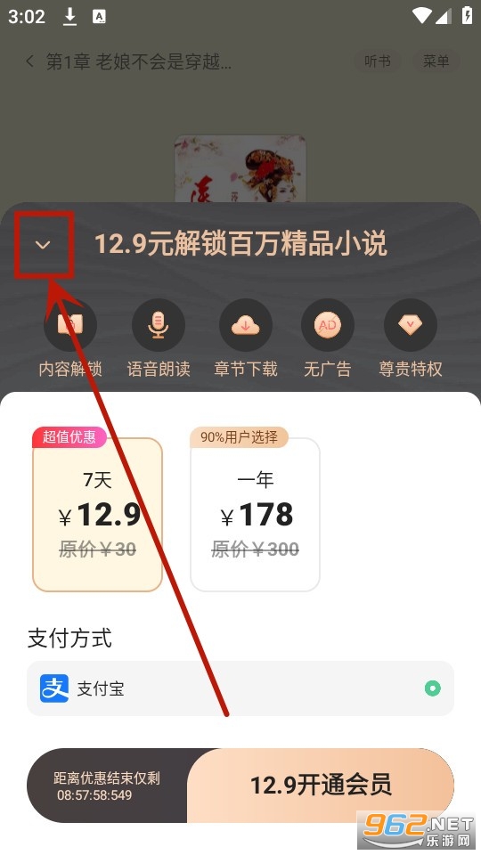 趣翻小说