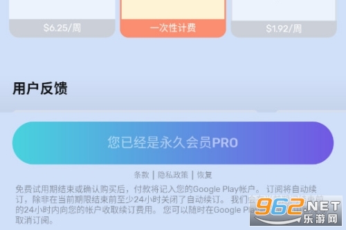 To-Do List高级版