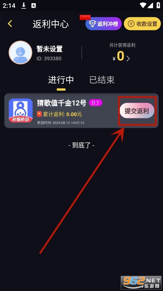 楠王游戏库