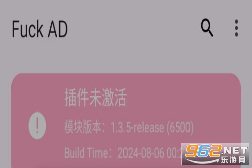 fuck ad