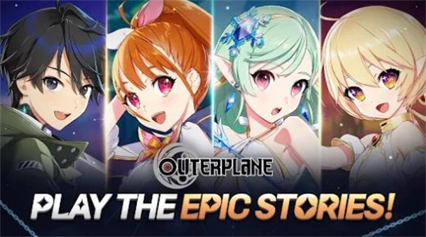异次元之旅 