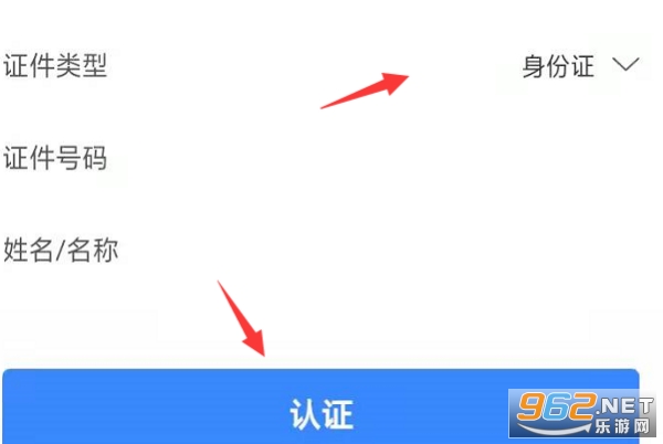 i龙华视频门禁app