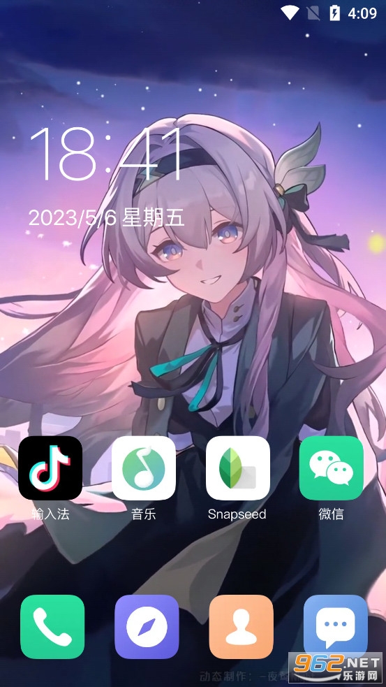 iScreen小组件app