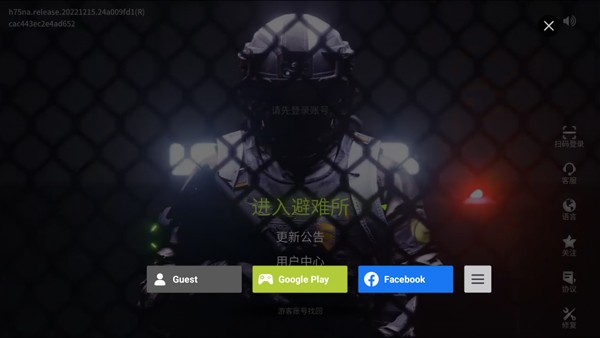 萤火突击免资格测试版