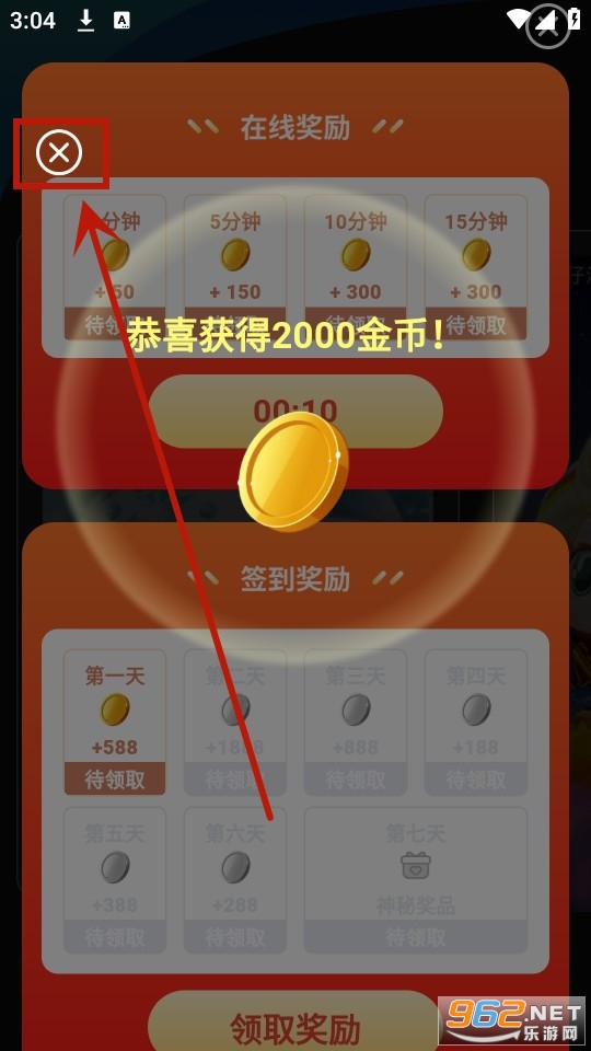 欢乐皮肤派对
