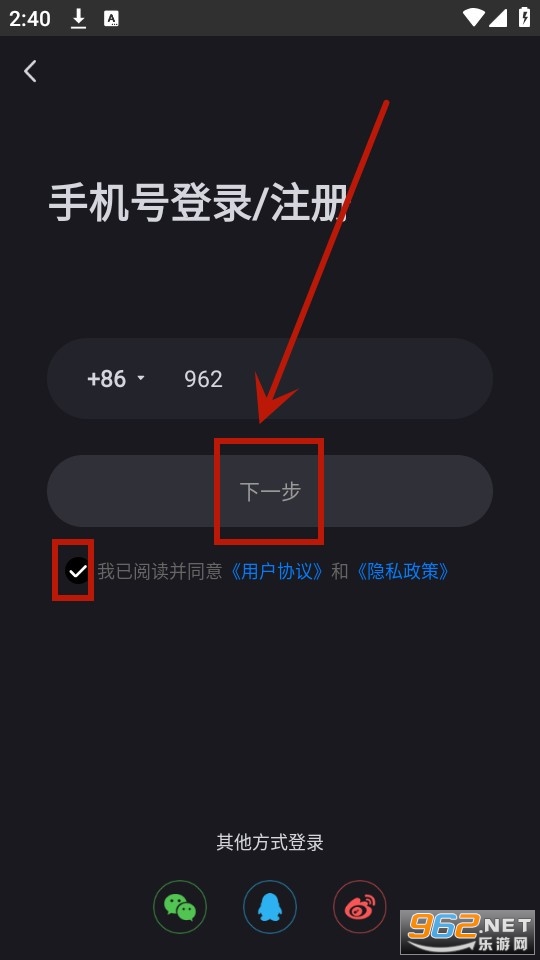 闪令