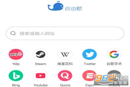 自由鲸浏览器