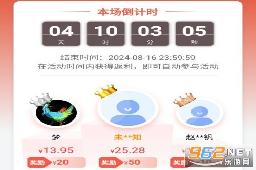 楠王游戏库