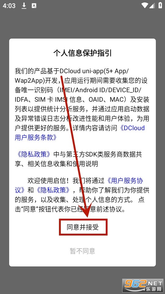 启信小说app
