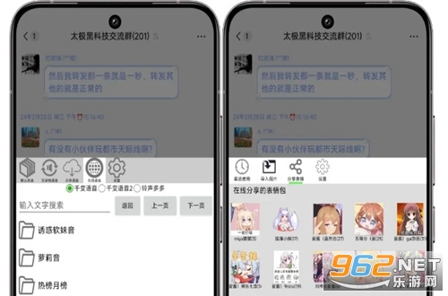 FunBox微信内置模块