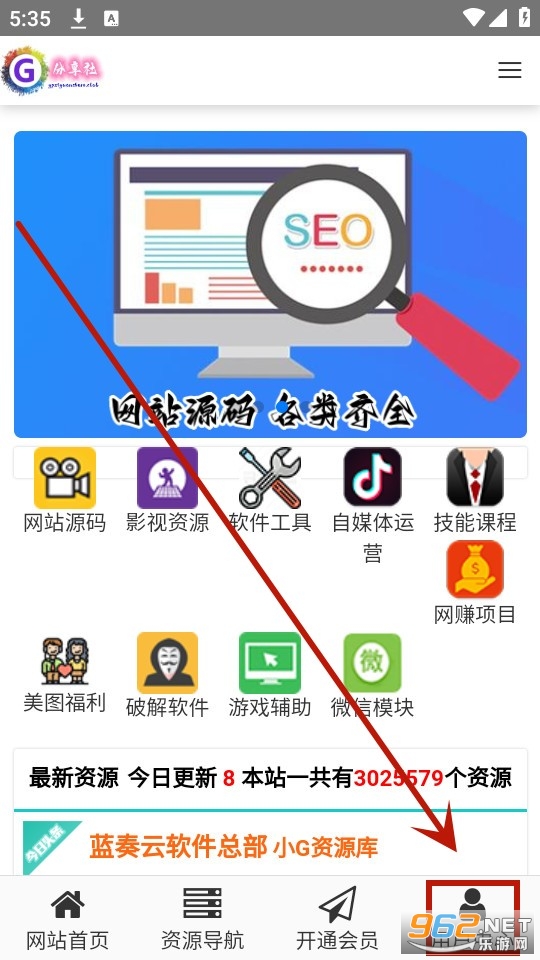 GG分享网