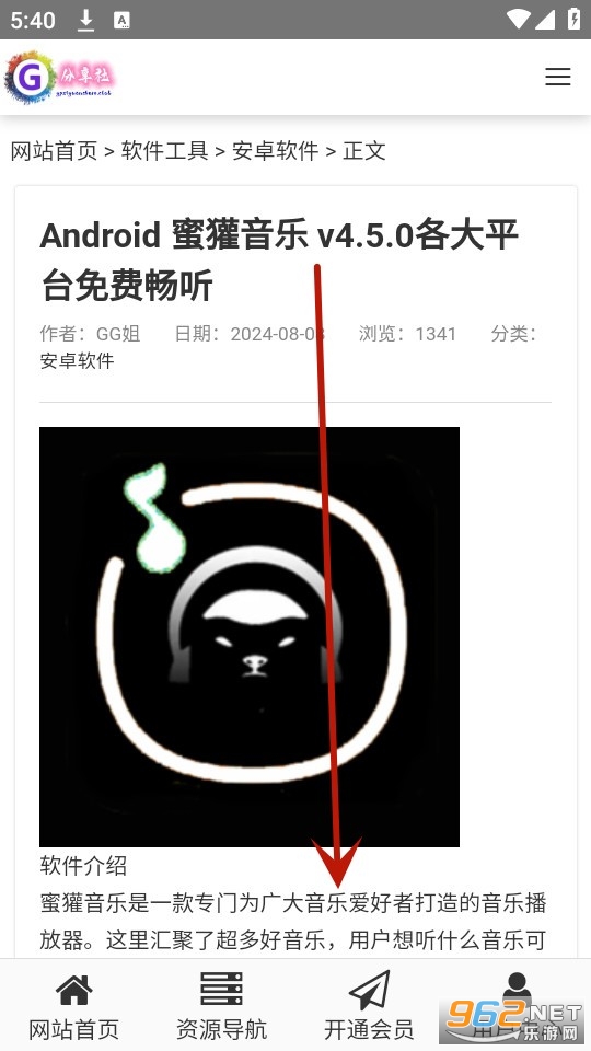 GG分享网