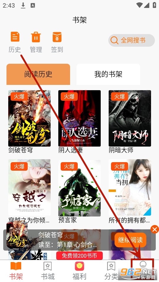 西梅阅读