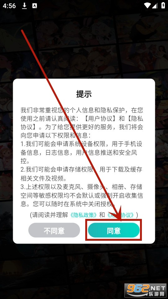 幻境漫影app