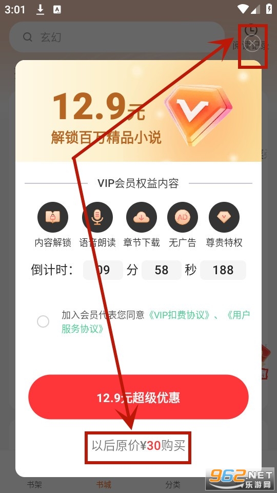 趣翻小说