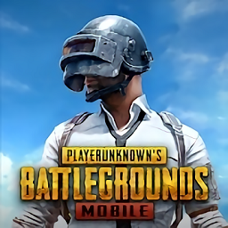 pubg国际版冰雪国度