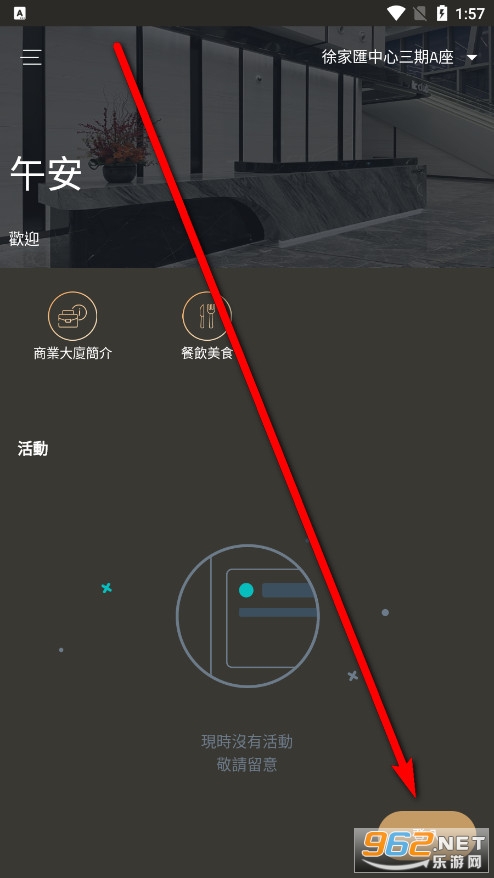 顺心办公易
