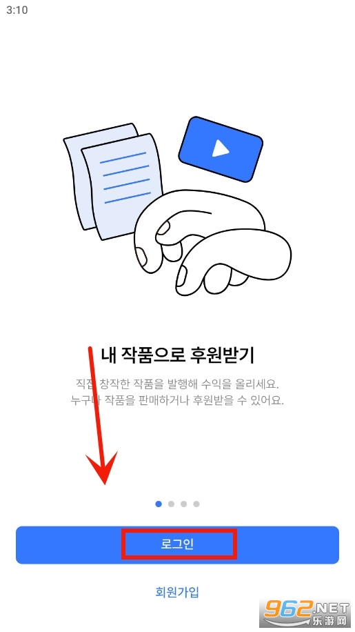韩国老福特Postype软件