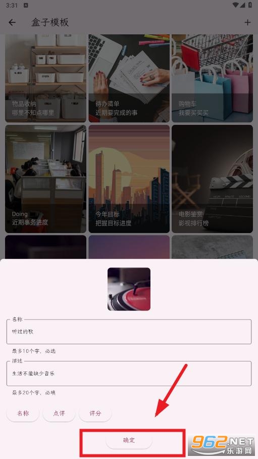 卡片笔记软件