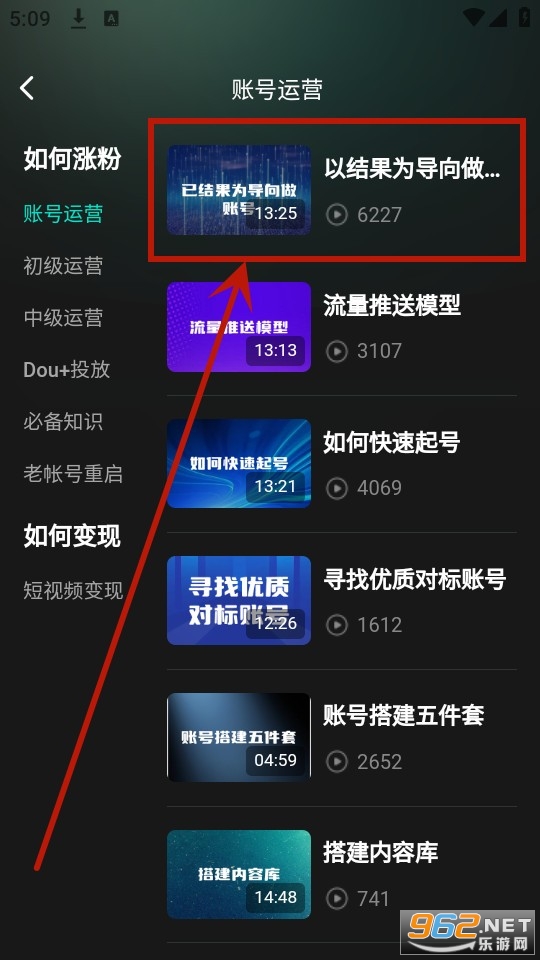 幻境漫影app