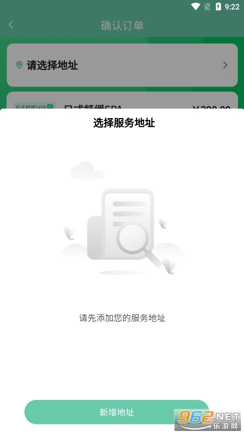 董觅到家app