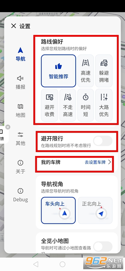 腾讯智驾地图