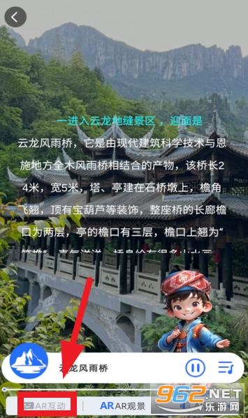 元梦之境app