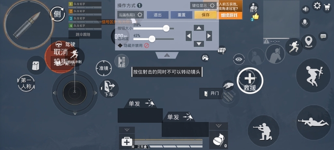 和平精英极限追猎2.0版本